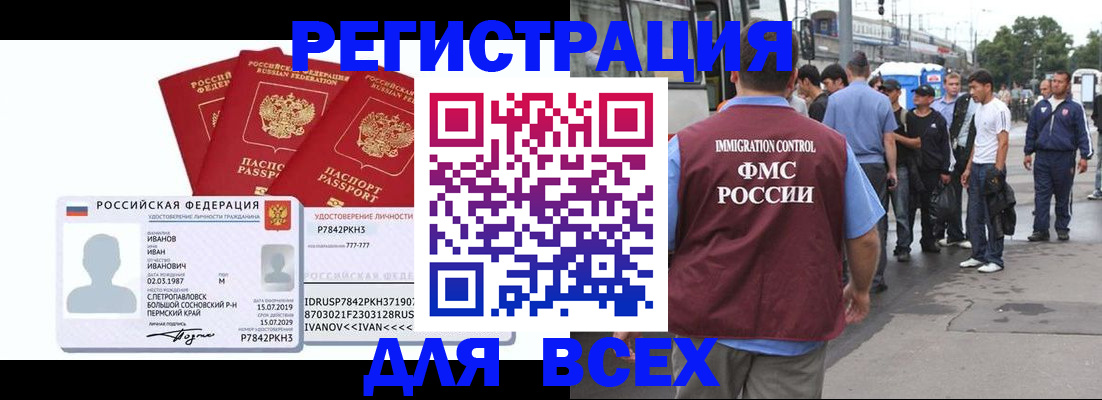 найти адрес прописки в Тамбове